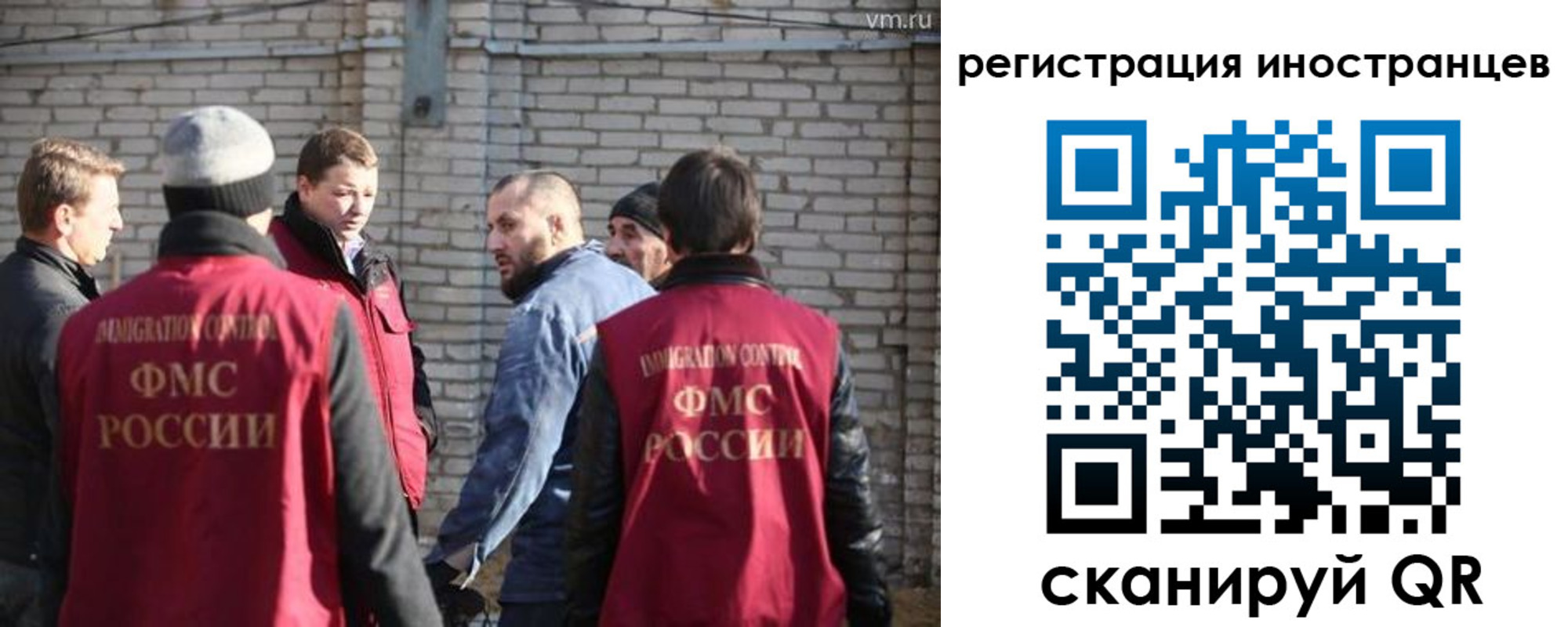 временная прописка в Пыть-Яхе